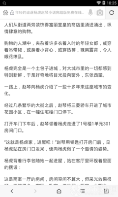 菲律宾移民与入籍之间的关系是怎样的，移民后的优势有哪些